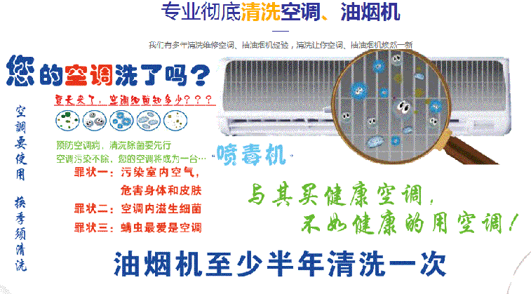 祁阳空调维修售后服务中心电话在哪里找